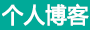 仁布县娱乐网